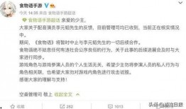 余华爆料十月塌房了吗视频,揭秘娱乐圈最新风波