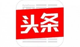 今日头条看到了很多爆料,揭秘热门事件背后的真相