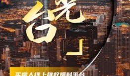 楼市频道爆料视频最新版,揭秘最新爆料视频背后的楼市真相